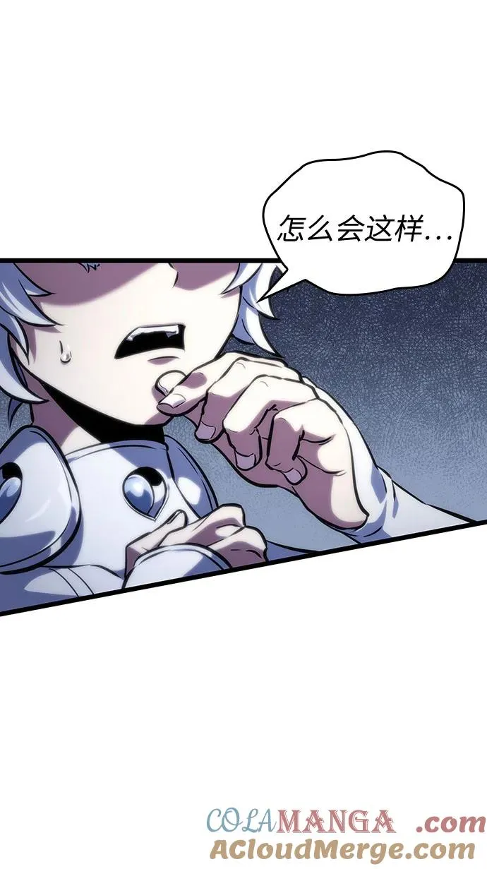 第112话 第19页