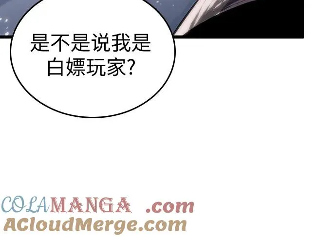 第112话 第37页