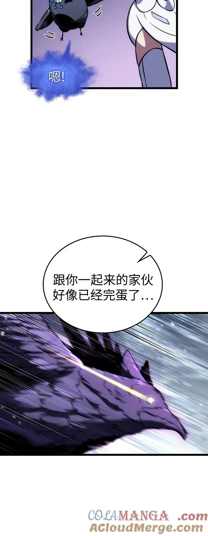 第112话 第40页