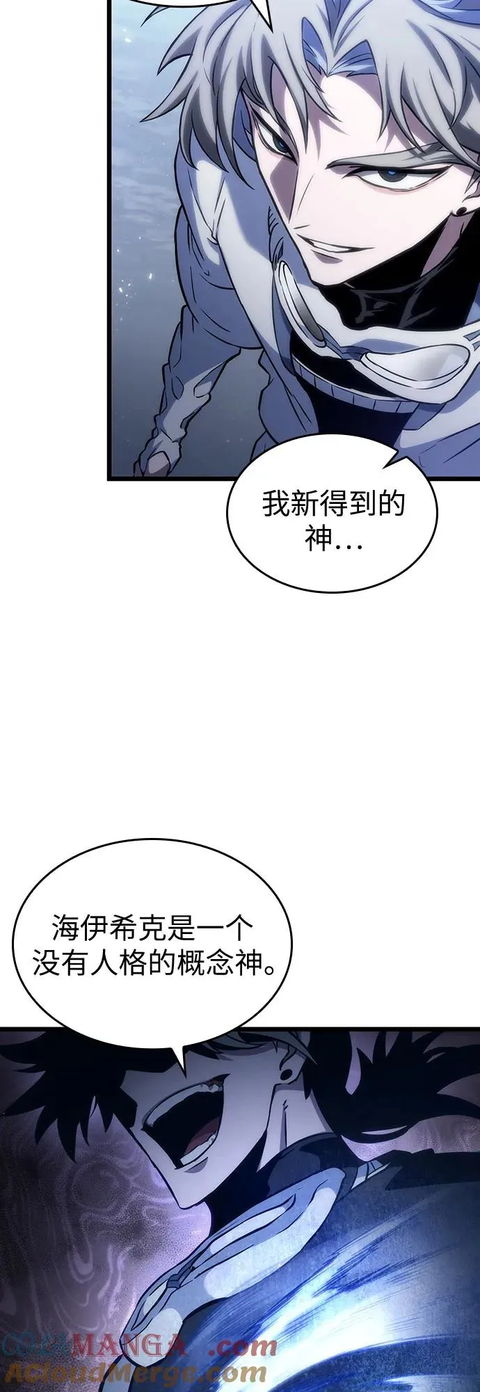 第112话 第46页