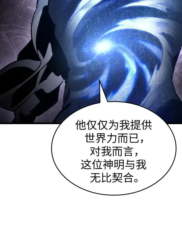 第112话 第47页