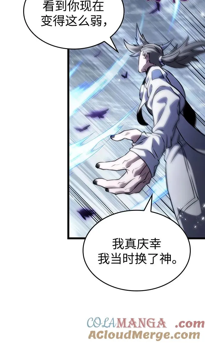第112话 第49页
