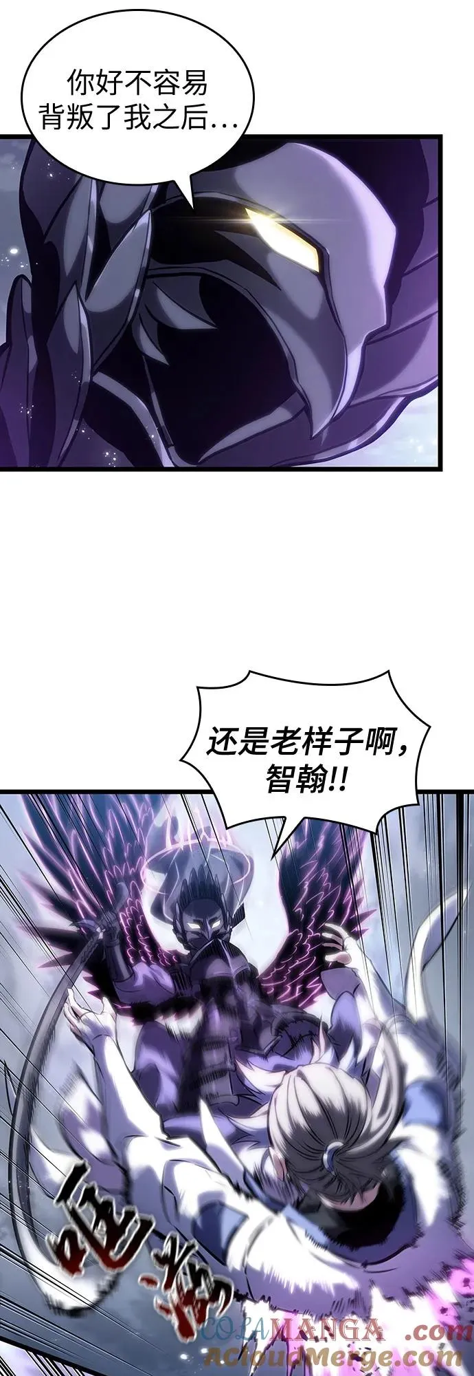 第112话 第55页
