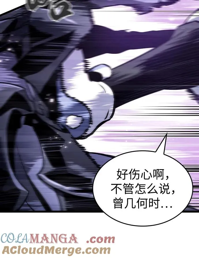 第112话 第58页