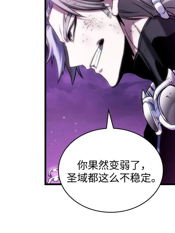 第112话 第63页