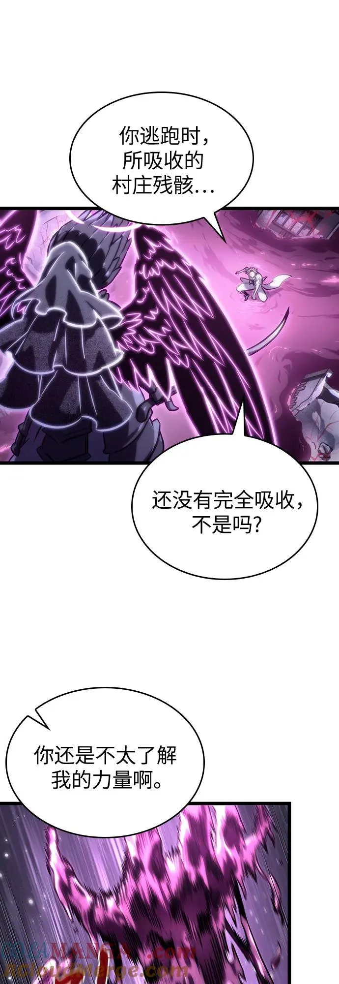 第112话 第64页