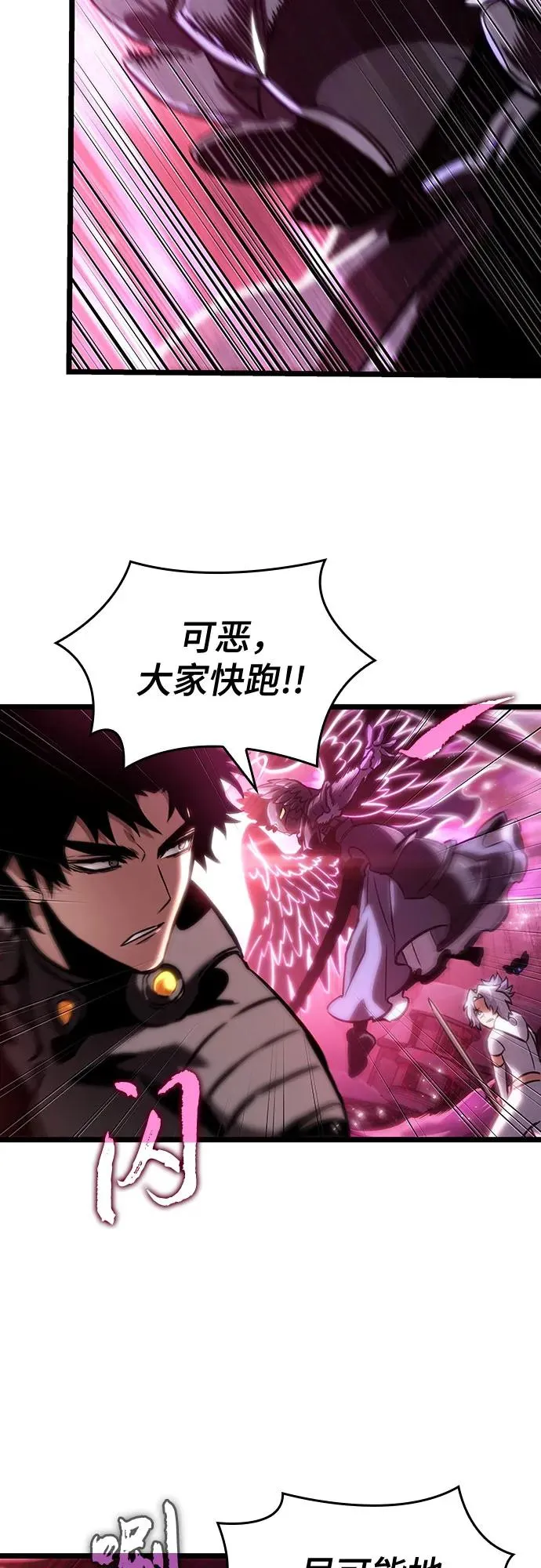 第112话 第78页