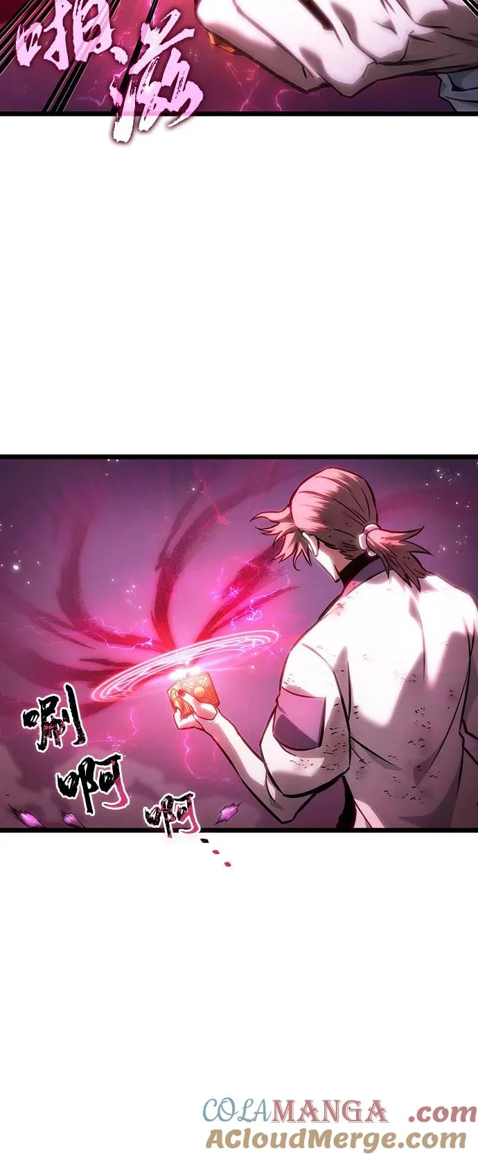 第112话 第82页