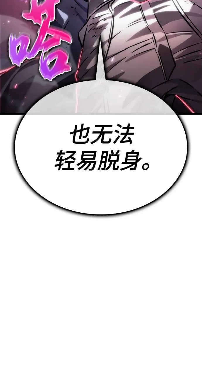 第113话 第5页