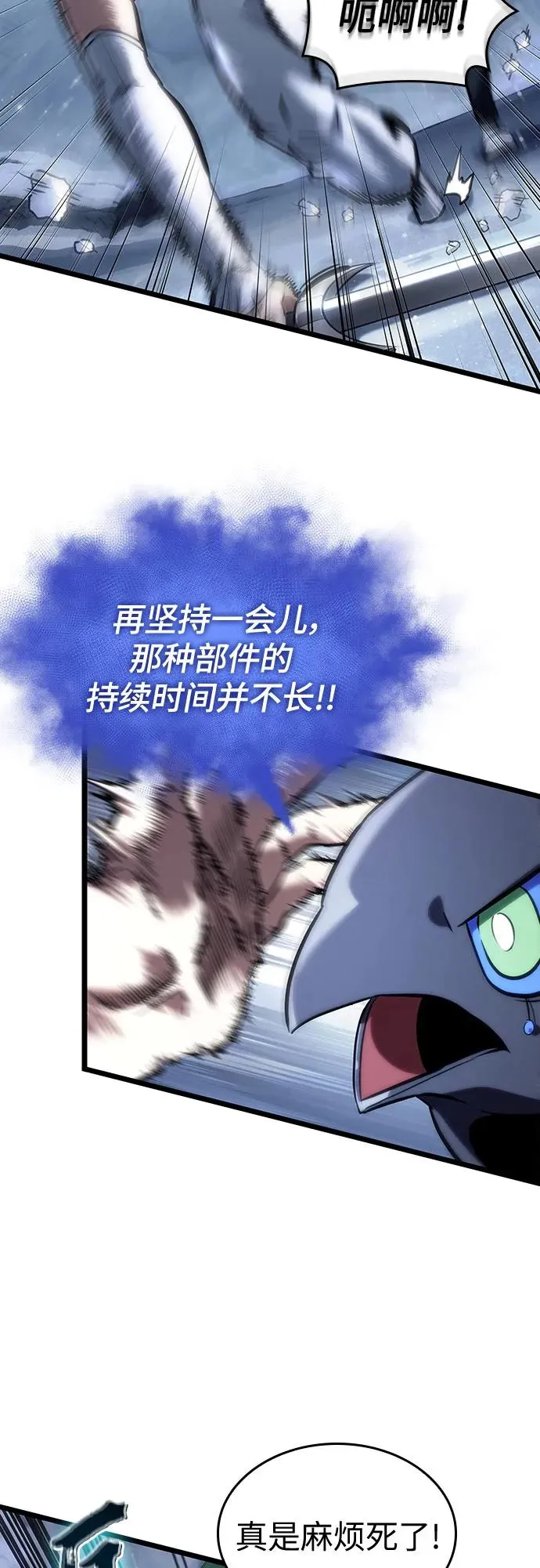 第113话 第15页
