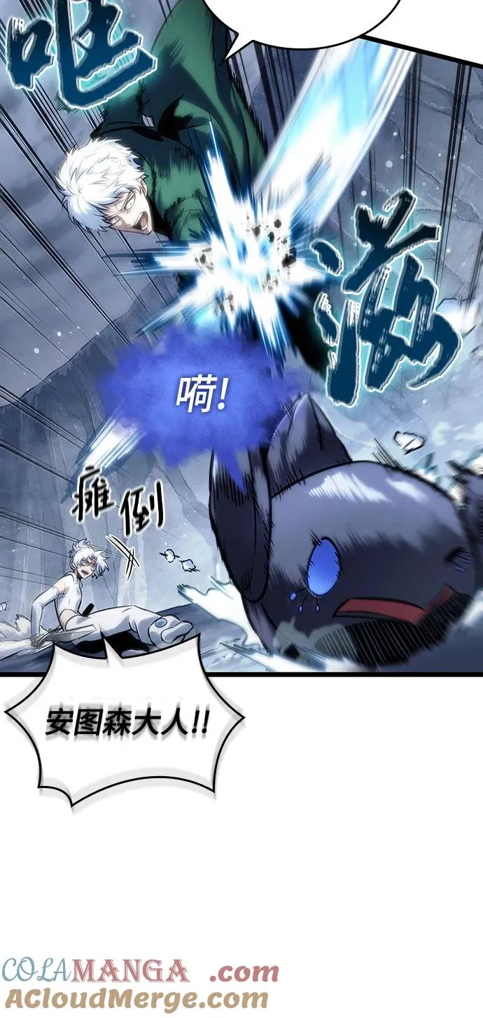 第113话 第16页