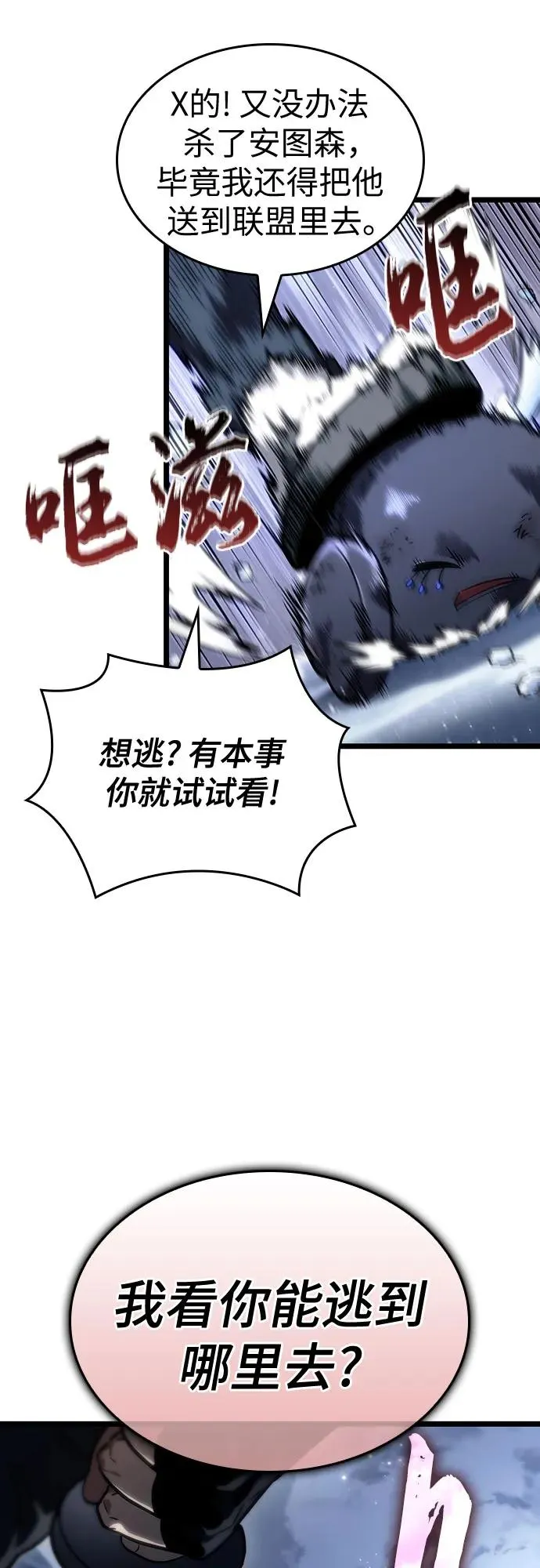 第113话 第17页