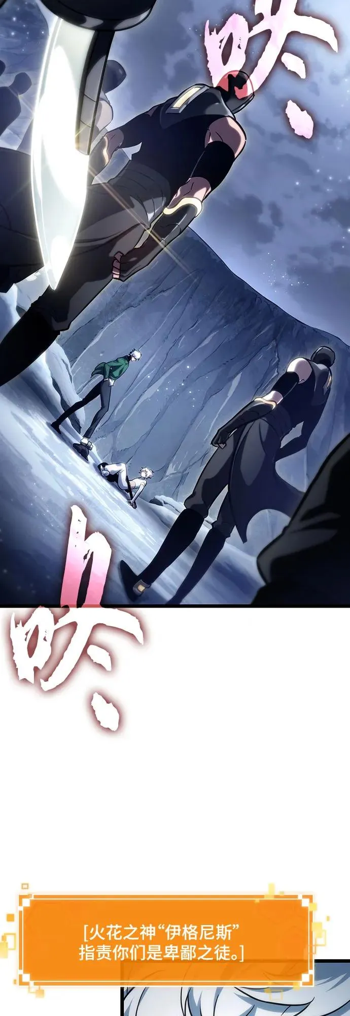 第113话 第18页