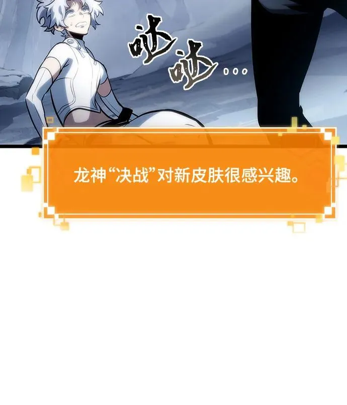 第113话 第20页