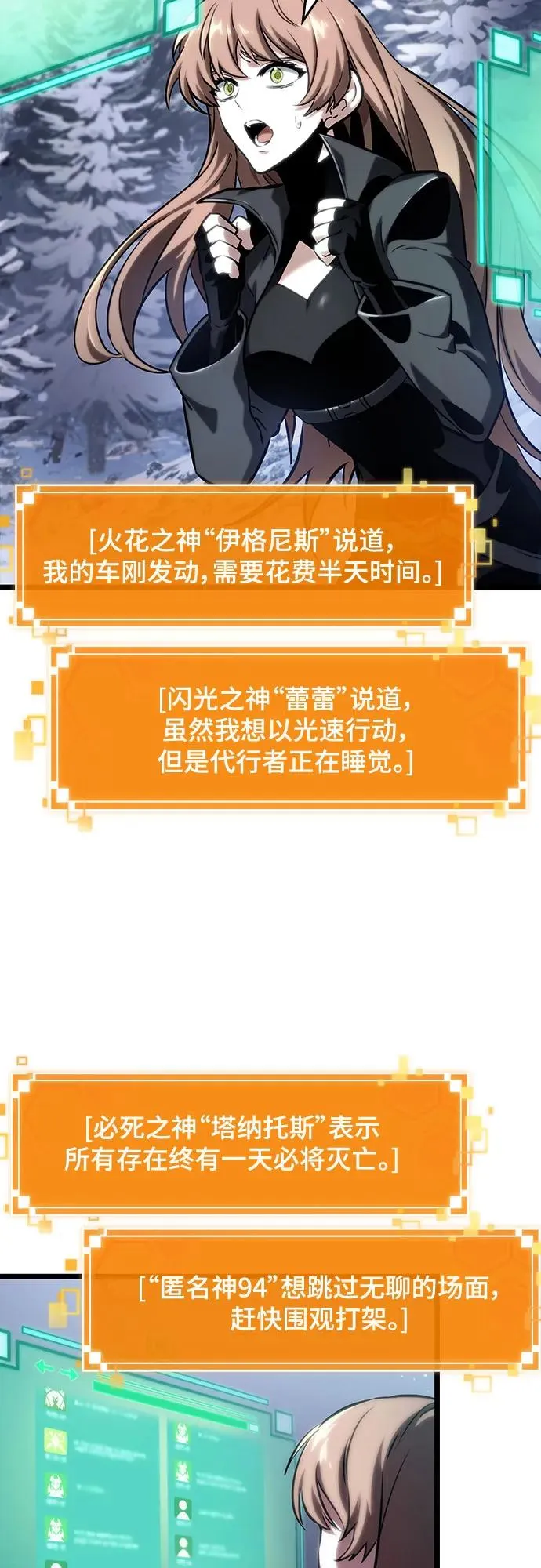 第113话 第26页