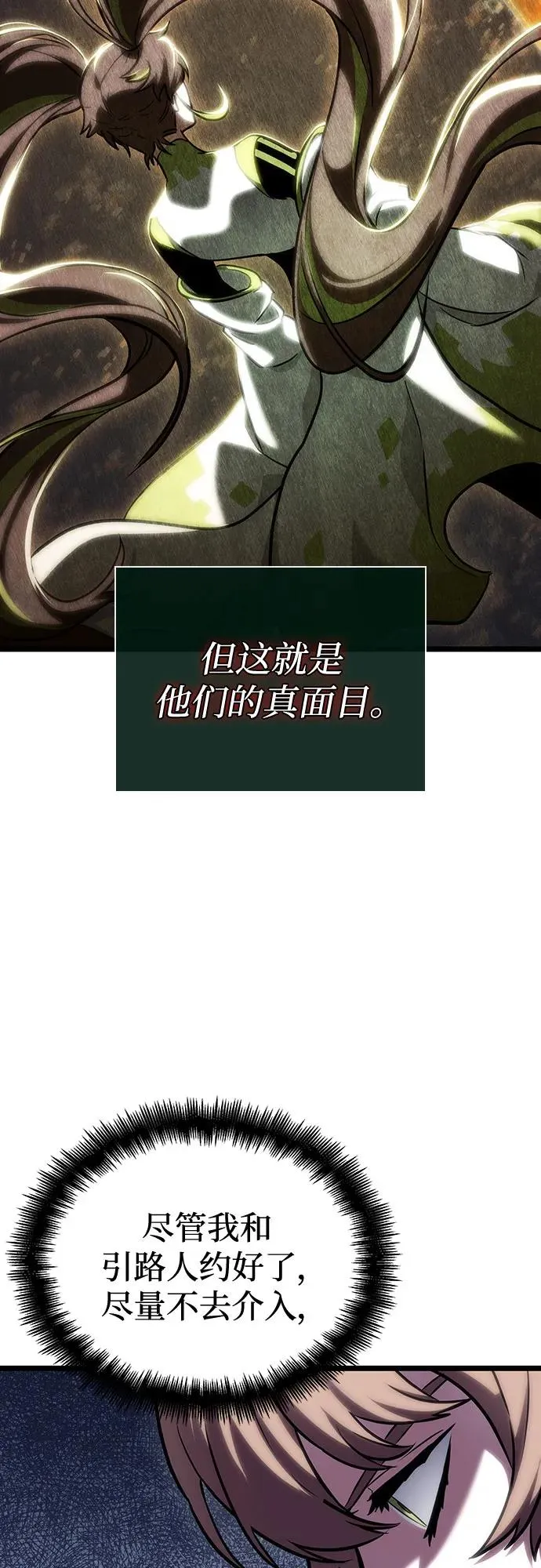 第113话 第29页