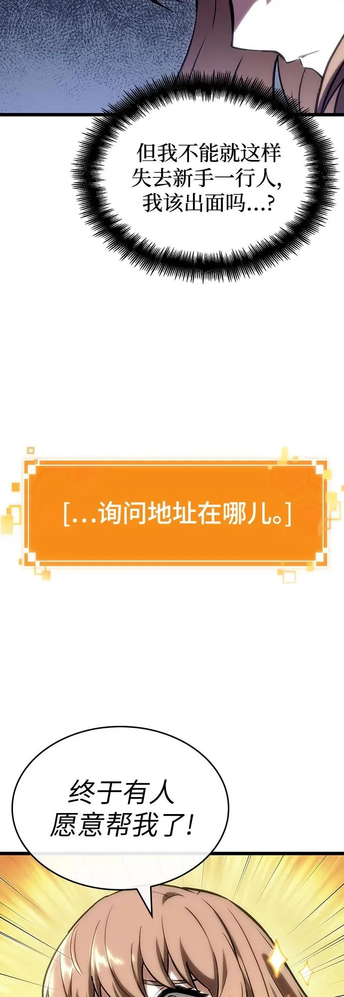 第113话 第30页