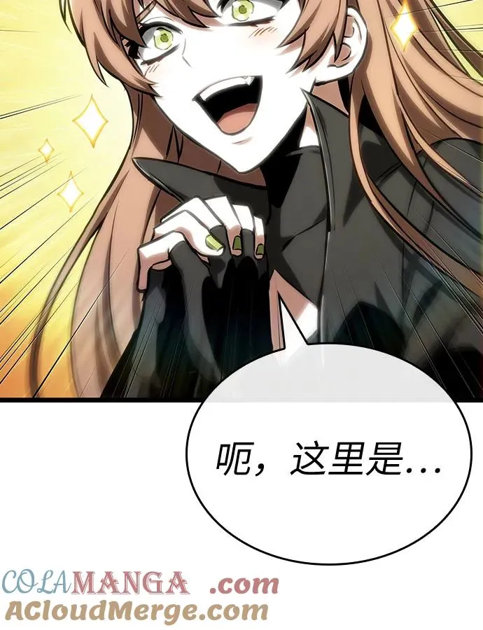 第113话 第31页