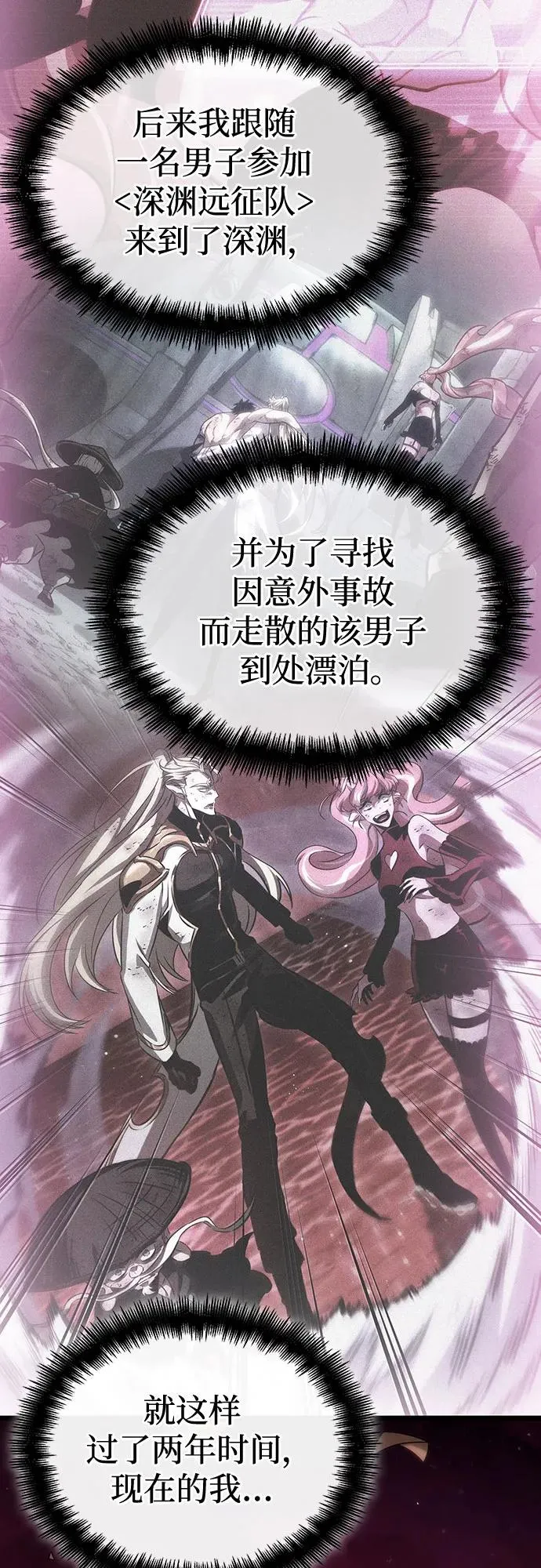 第113话 第35页