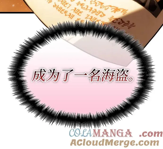 第113话 第37页