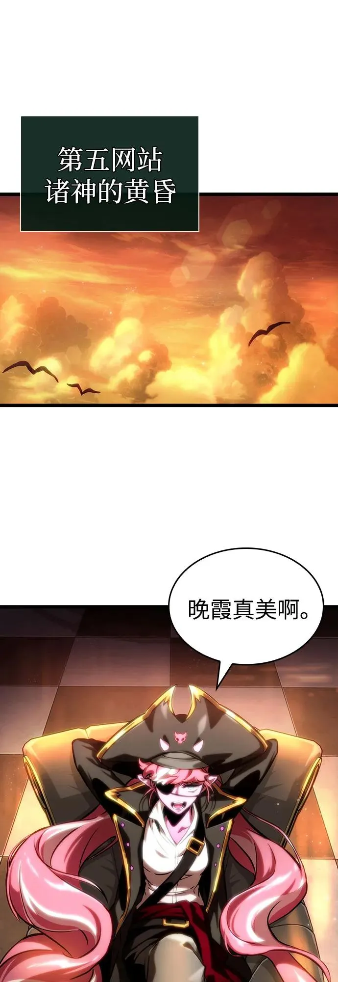 第113话 第38页