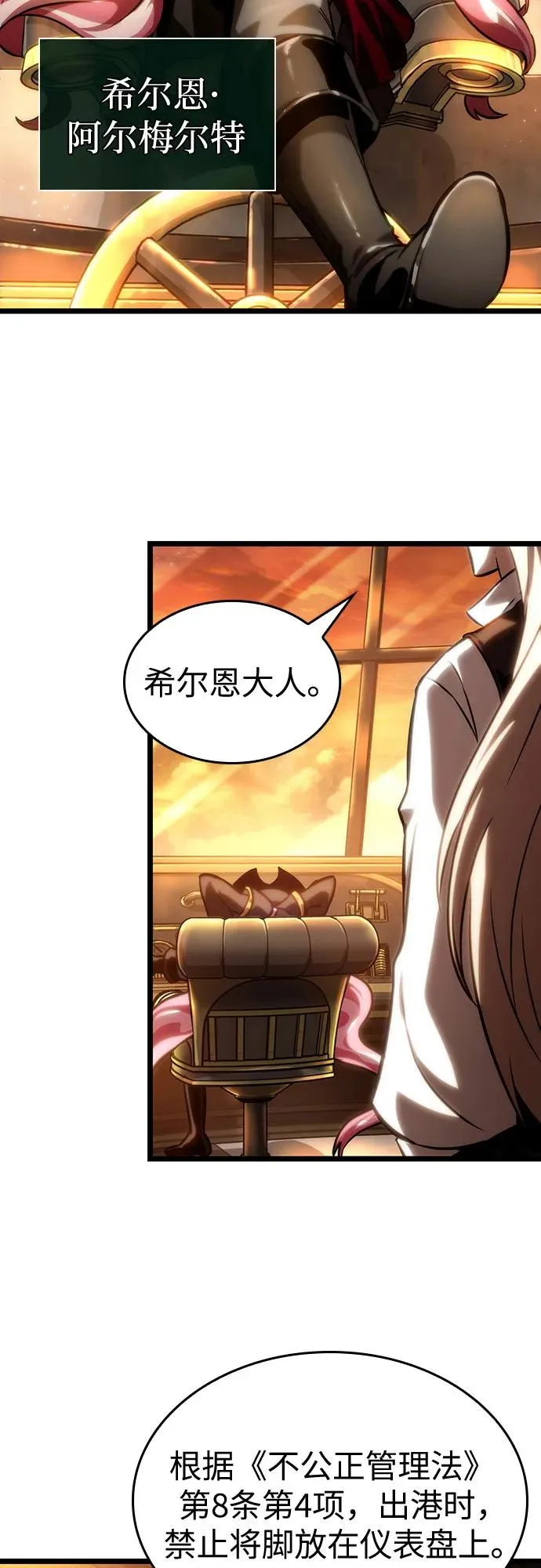 第113话 第39页