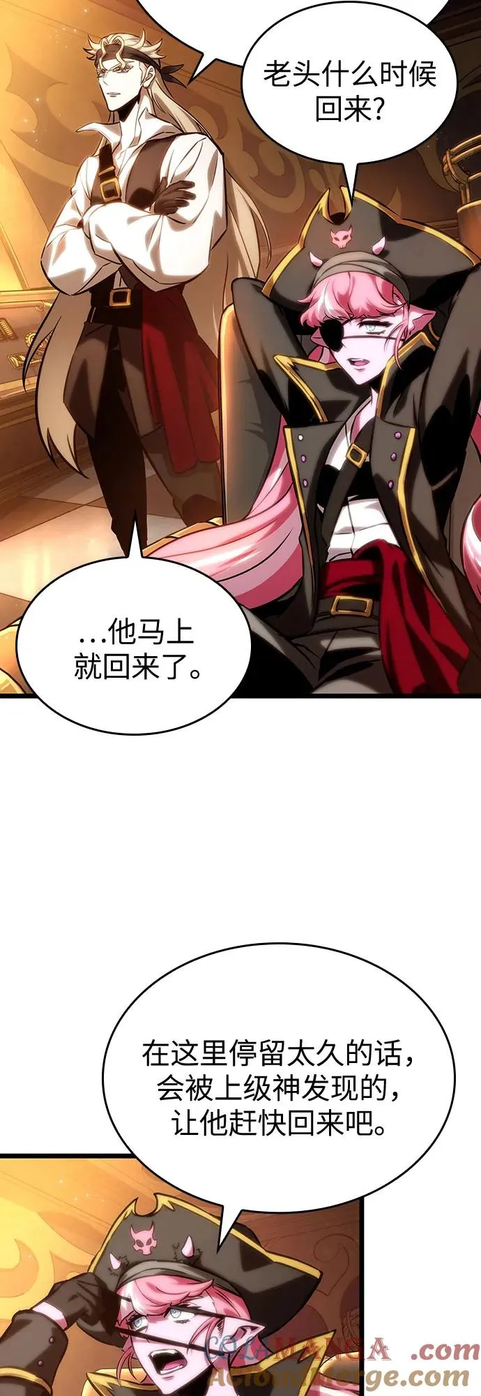 第113话 第40页