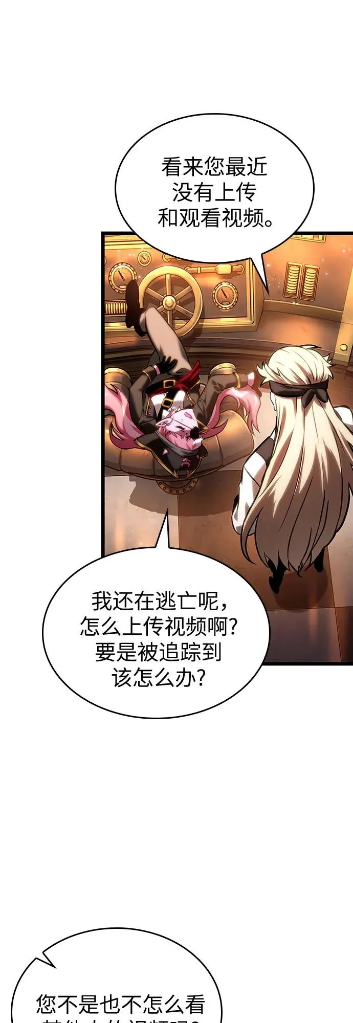 第113话 第42页