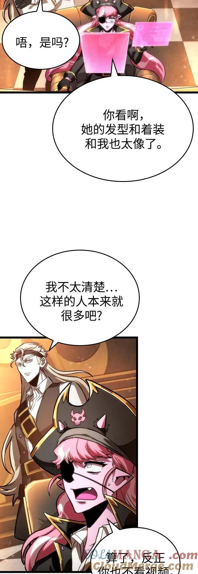 第113话 第46页