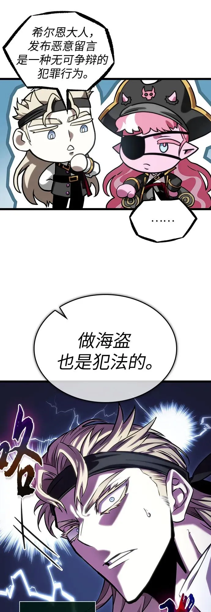 第113话 第48页