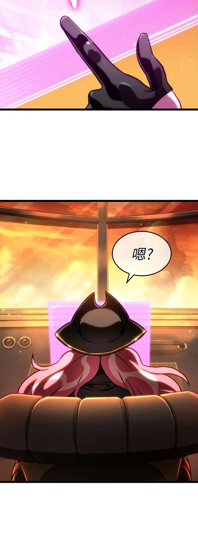 第113话 第50页