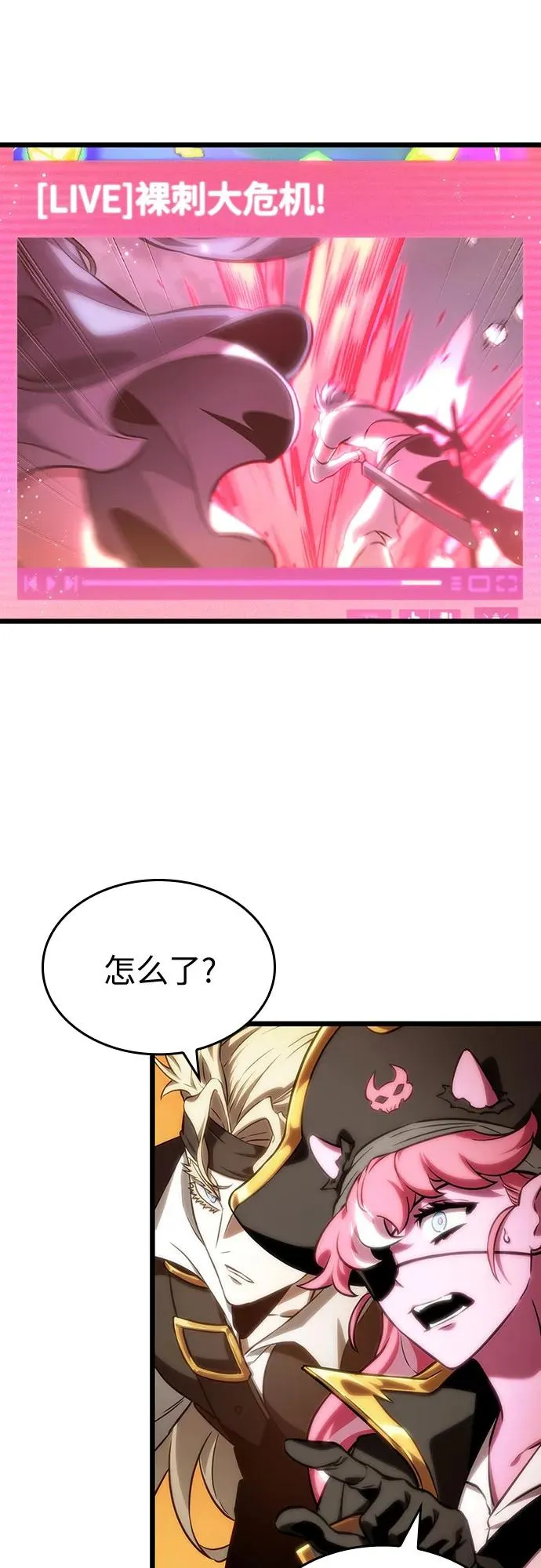 第113话 第51页