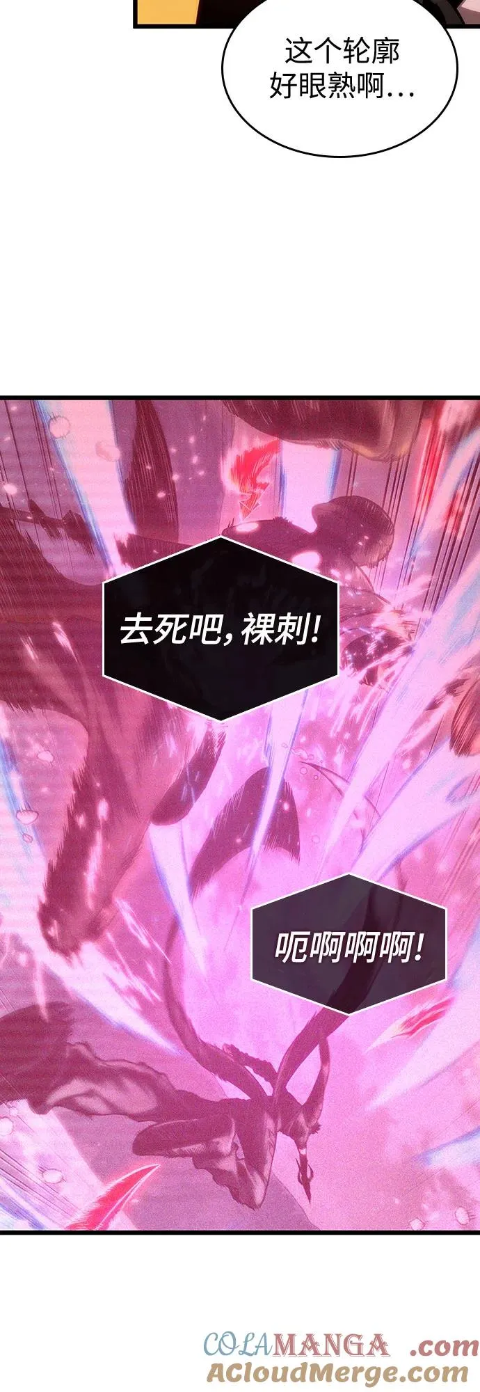 第113话 第52页