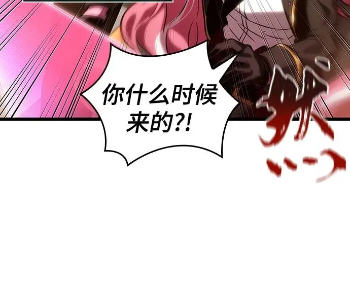 第113话 第54页