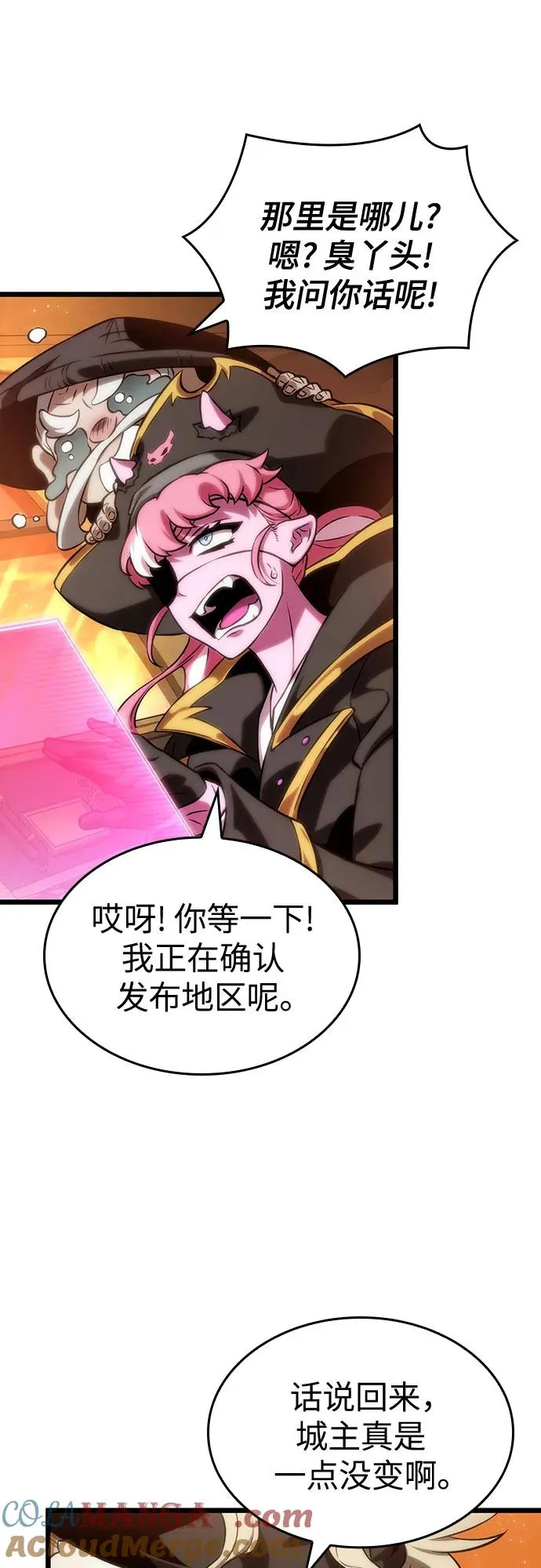 第113话 第55页
