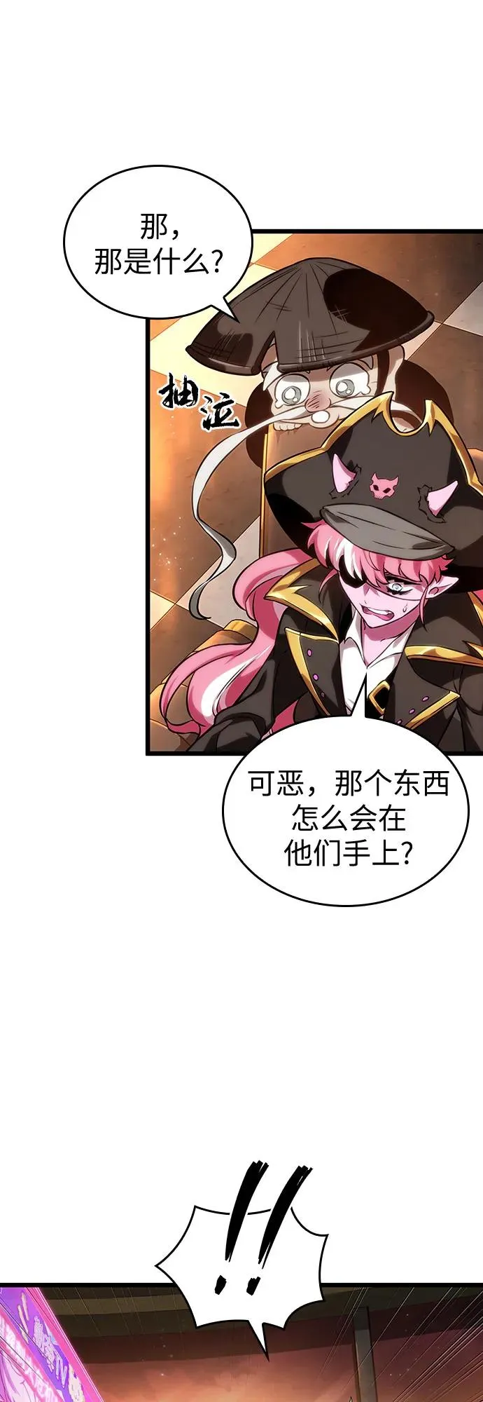 第113话 第59页