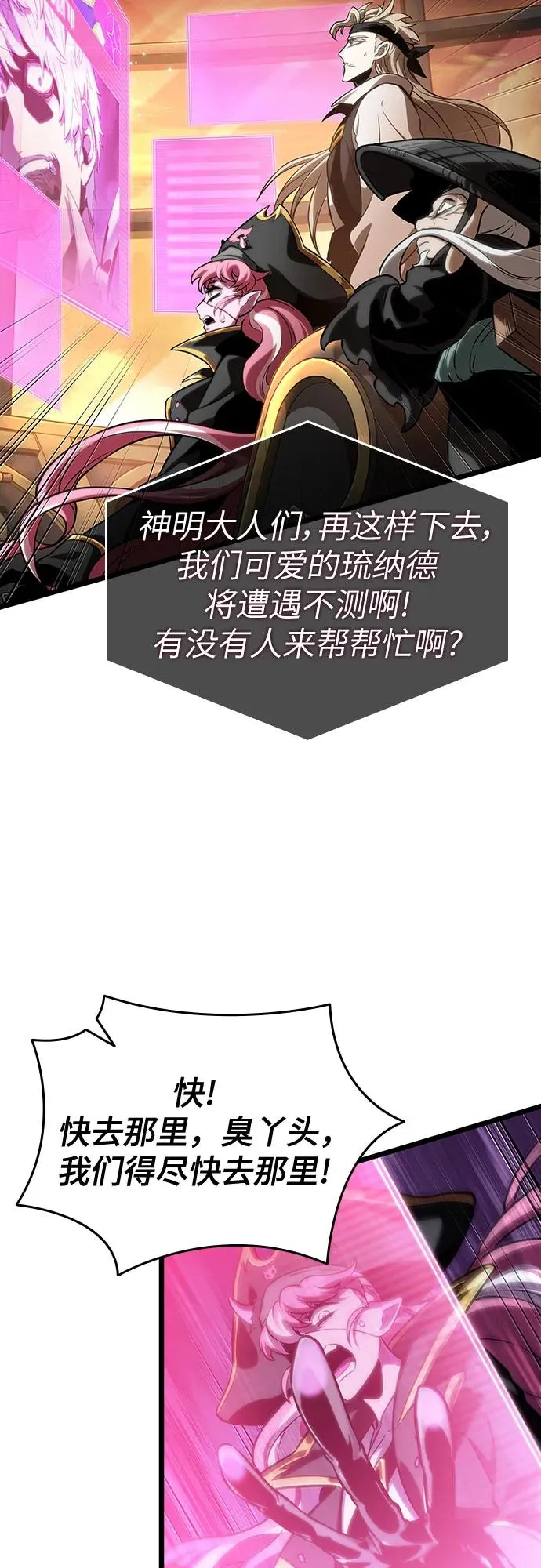 第113话 第60页