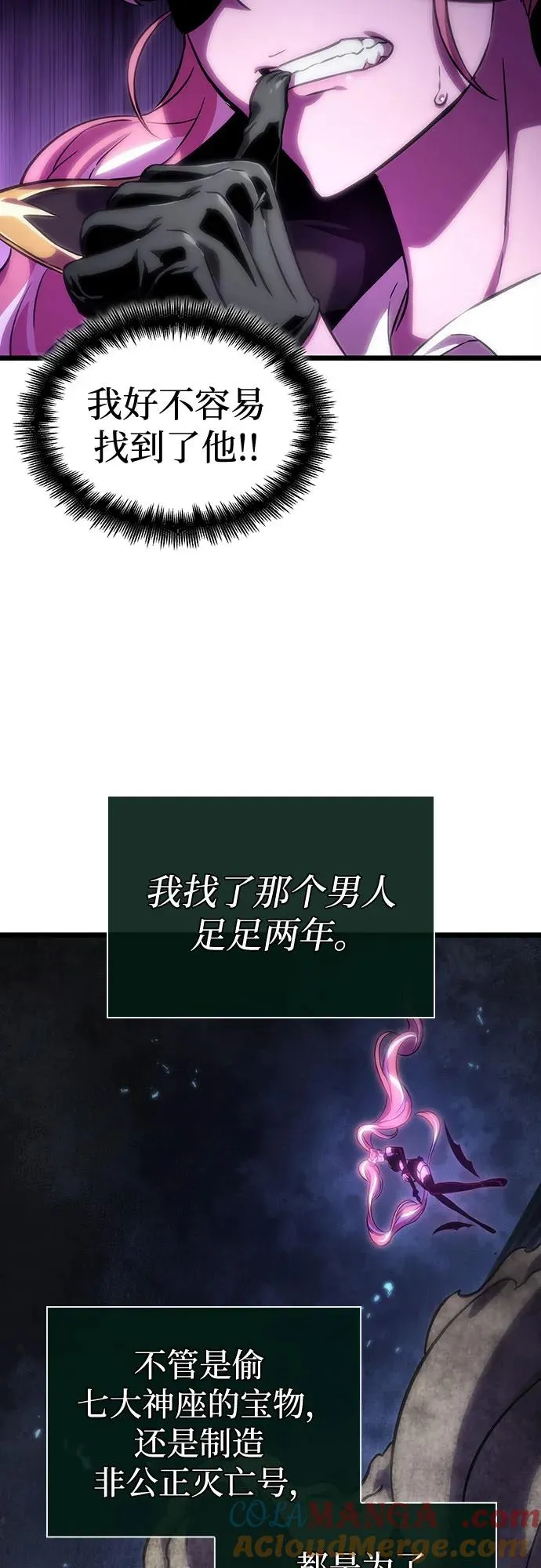 第113话 第64页