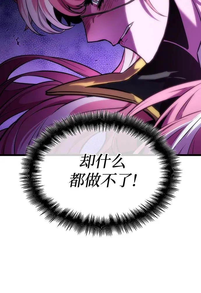 第113话 第66页