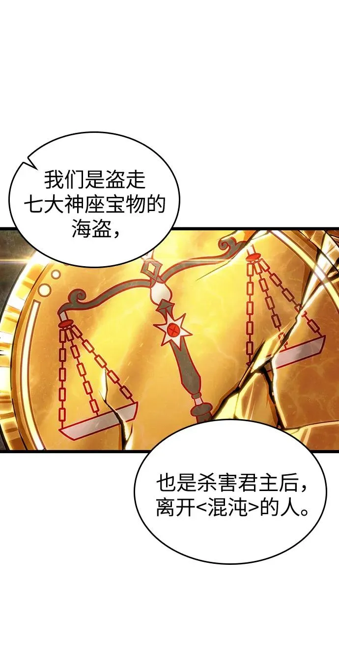 第113话 第71页