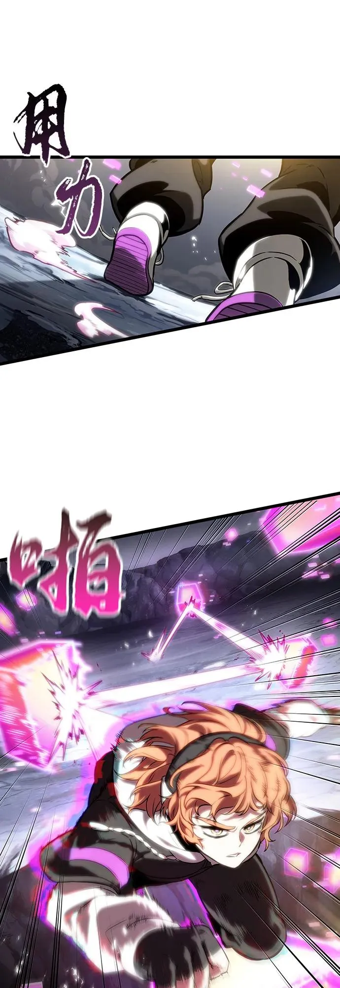 第116话 第2页