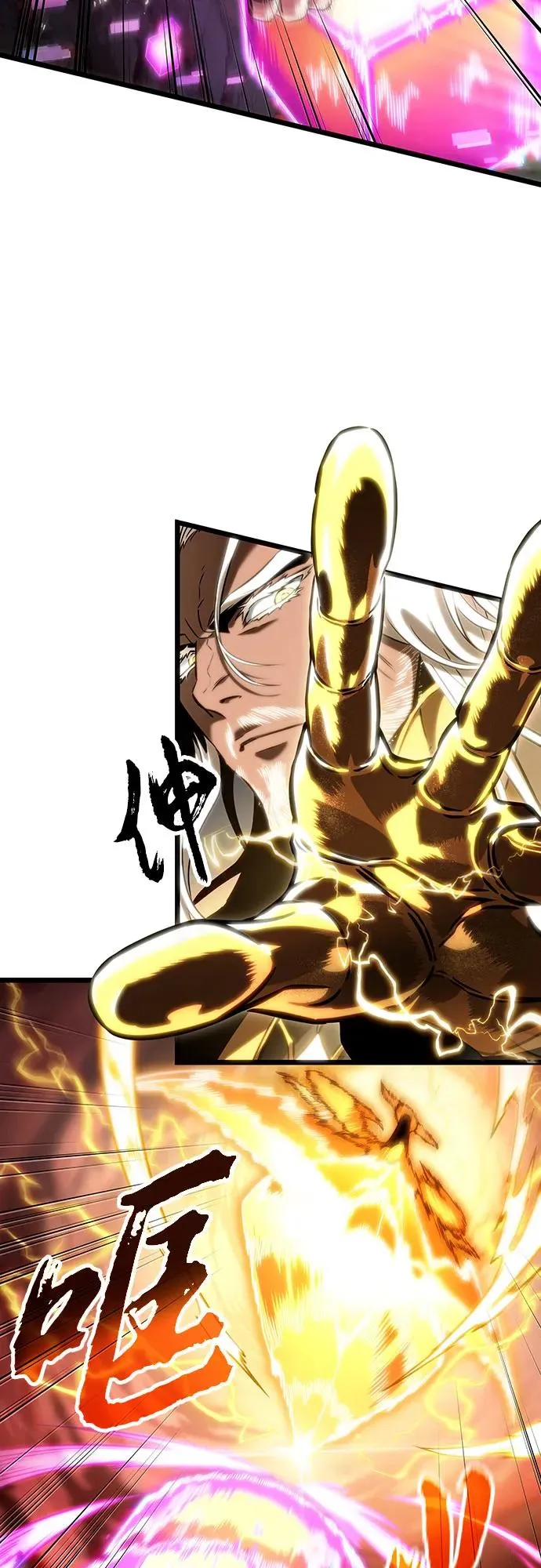 第116话 第3页
