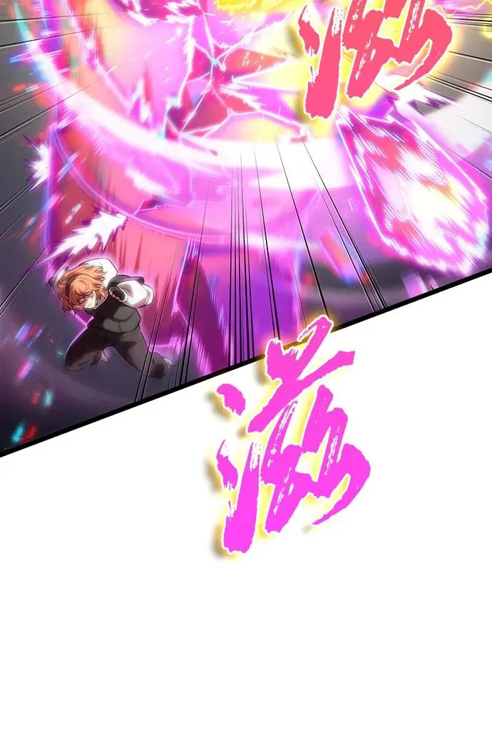 第116话 第5页