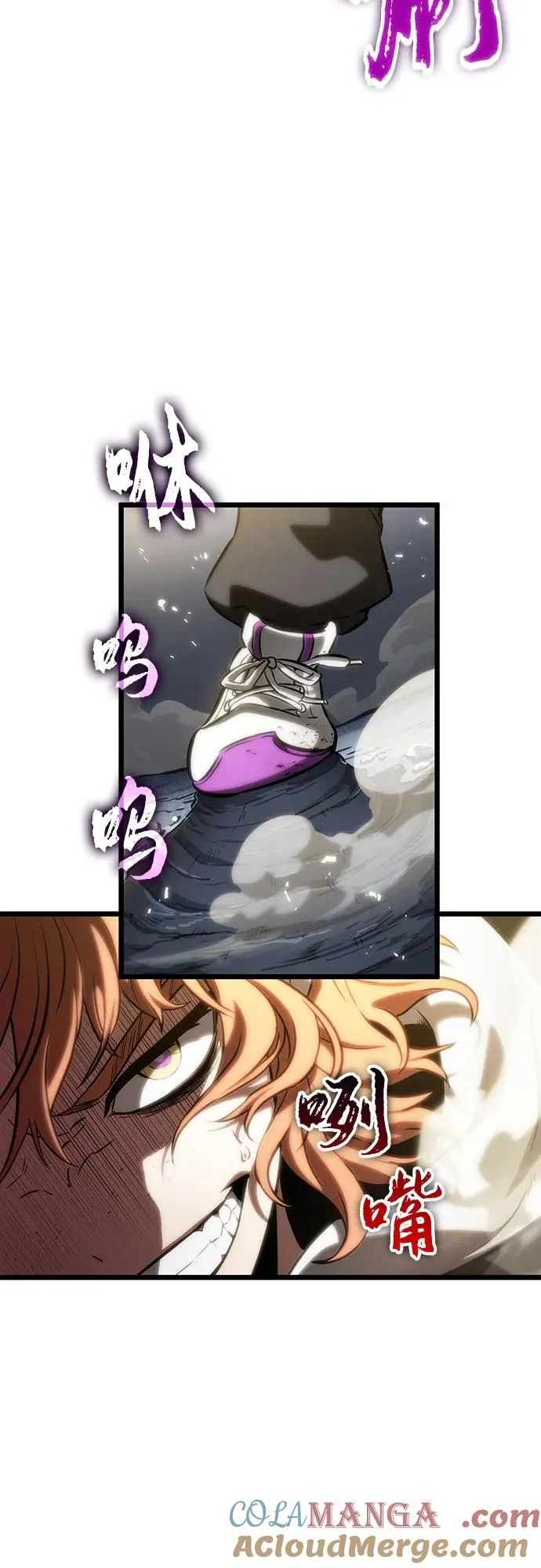 第116话 第7页