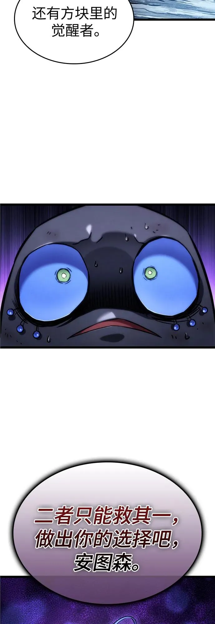 第116话 第15页
