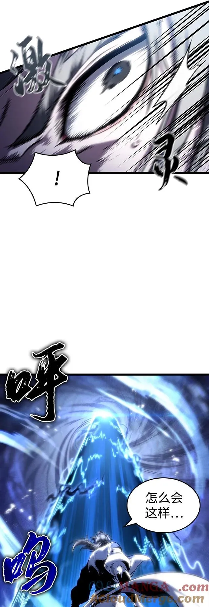 第116话 第19页