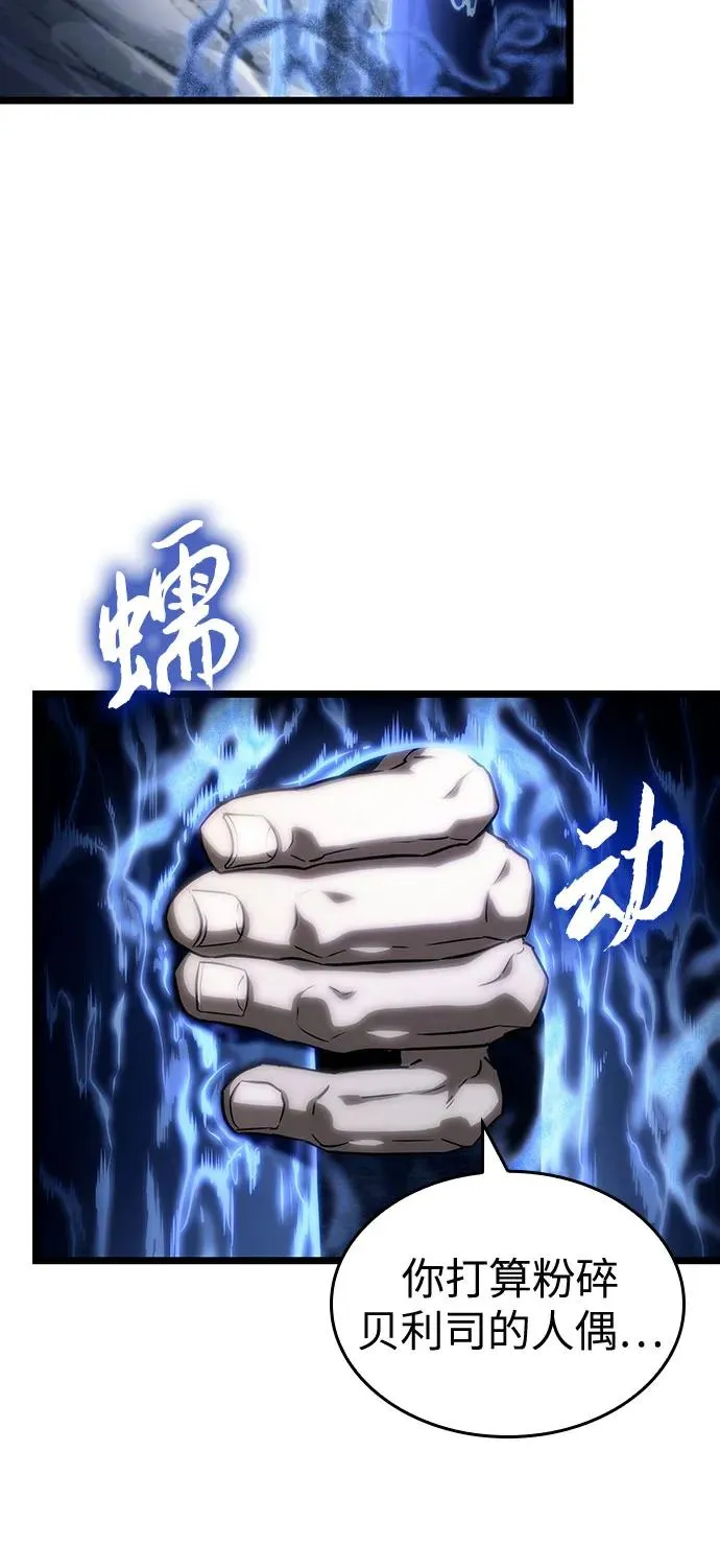 第116话 第21页