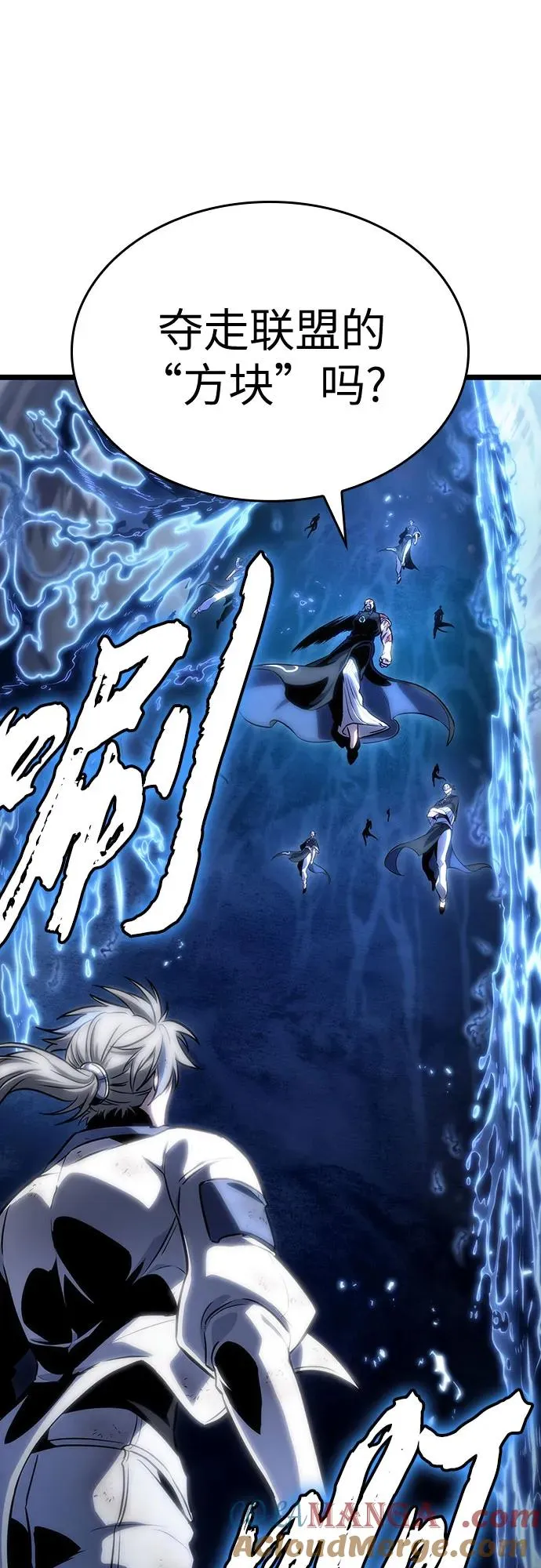 第116话 第22页