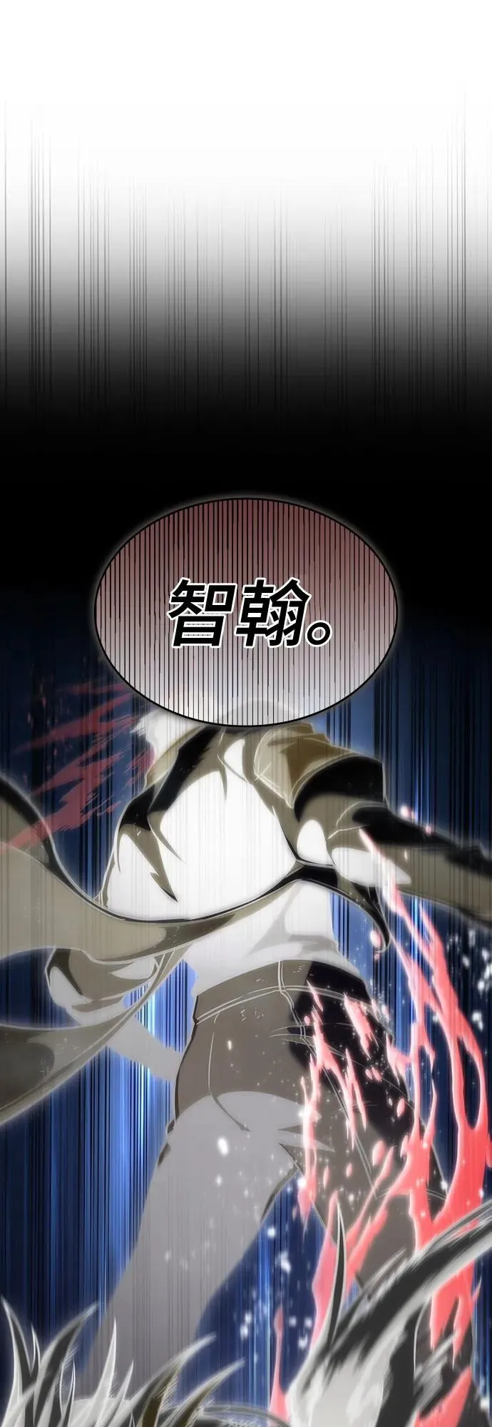 第116话 第29页