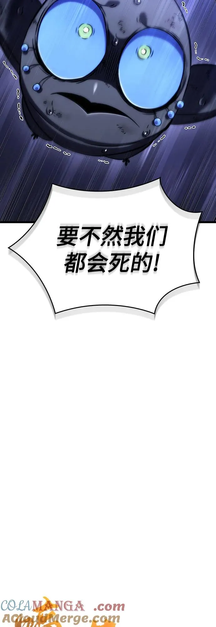 第116话 第34页